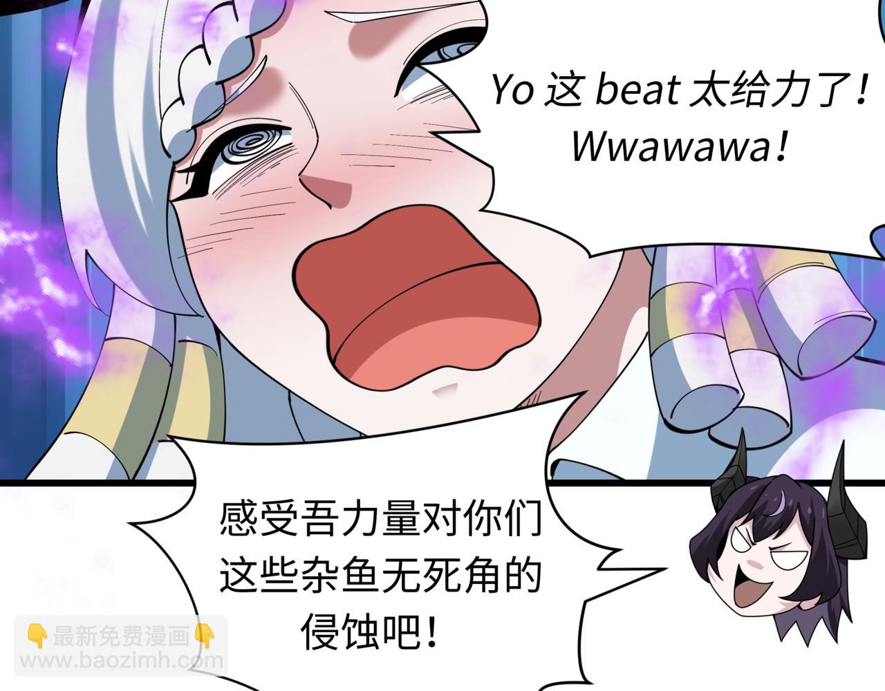 全球詭異時代 - 第517話 扶桑篇-魔法少女戰敗！懲罰開始！(2/4) - 5