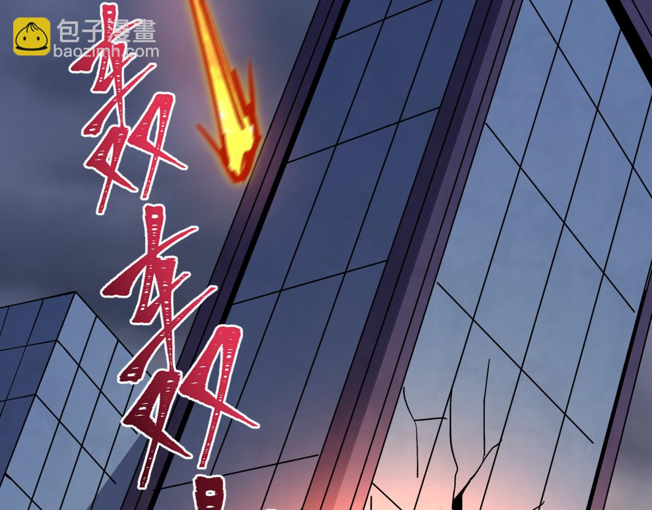 全球詭異時代 - 第517話 扶桑篇-魔法少女戰敗！懲罰開始！(2/4) - 5