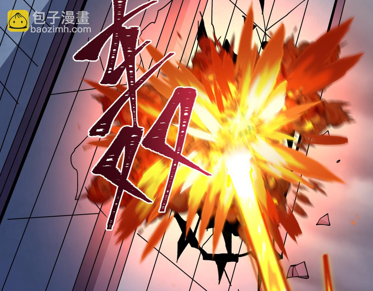 全球詭異時代 - 第517話 扶桑篇-魔法少女戰敗！懲罰開始！(2/4) - 6