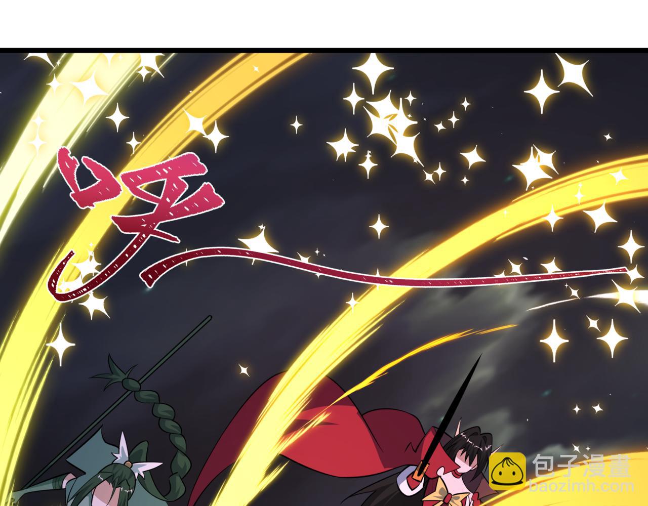 全球詭異時代 - 第517話 扶桑篇-魔法少女戰敗！懲罰開始！(2/4) - 6