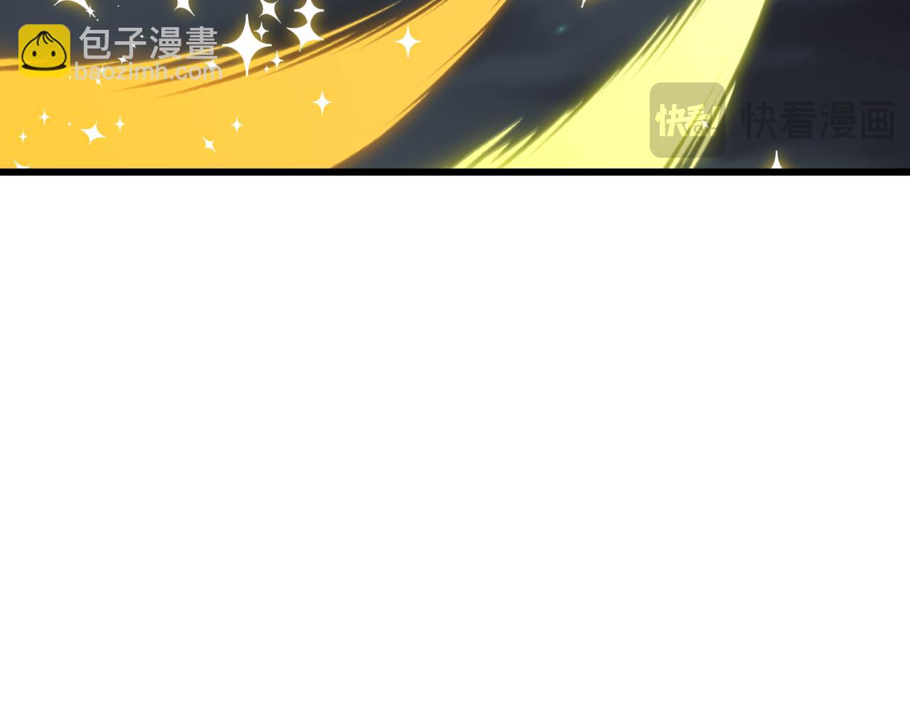 全球詭異時代 - 第517話 扶桑篇-魔法少女戰敗！懲罰開始！(2/4) - 1