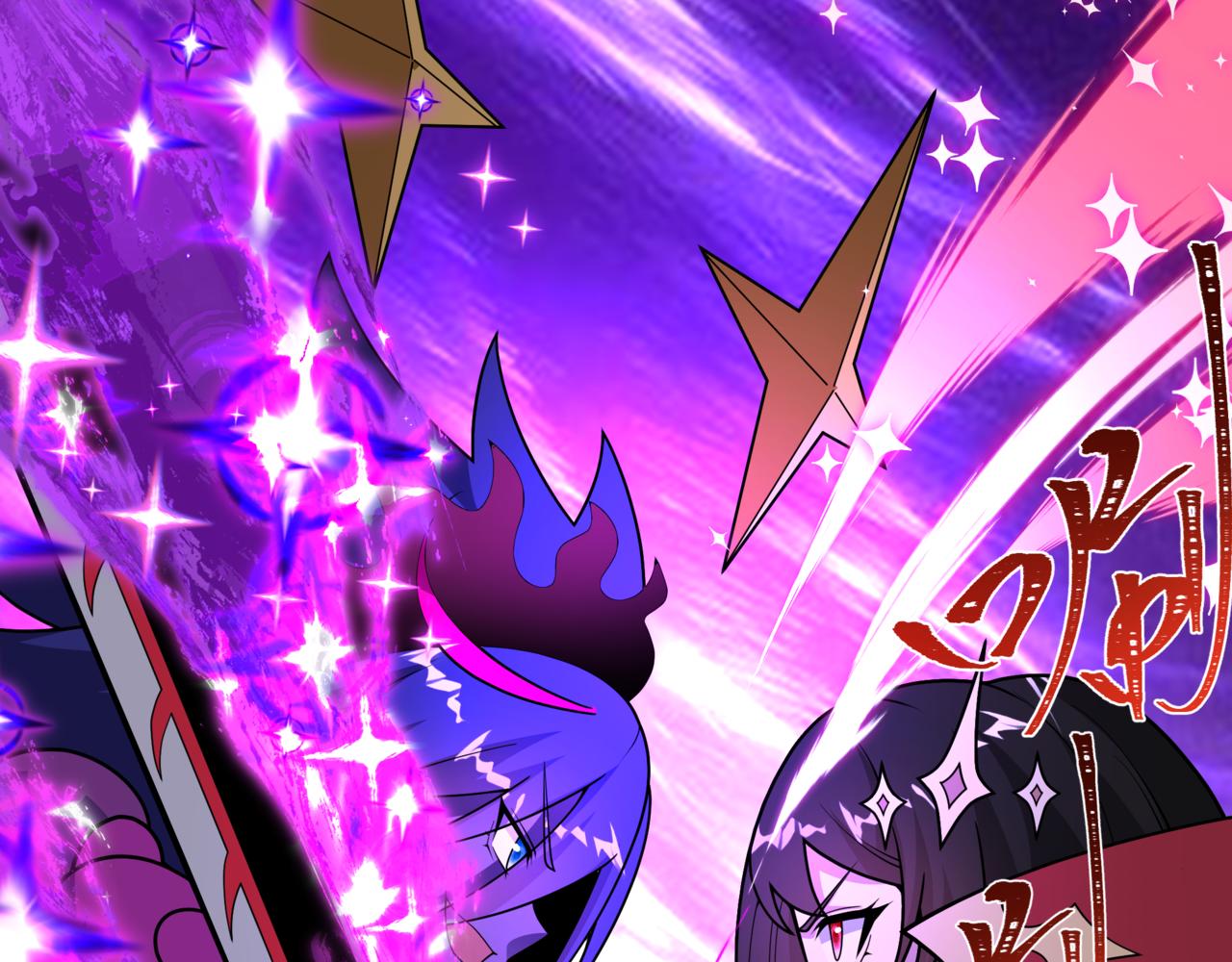 全球詭異時代 - 第517話 扶桑篇-魔法少女戰敗！懲罰開始！(2/4) - 4