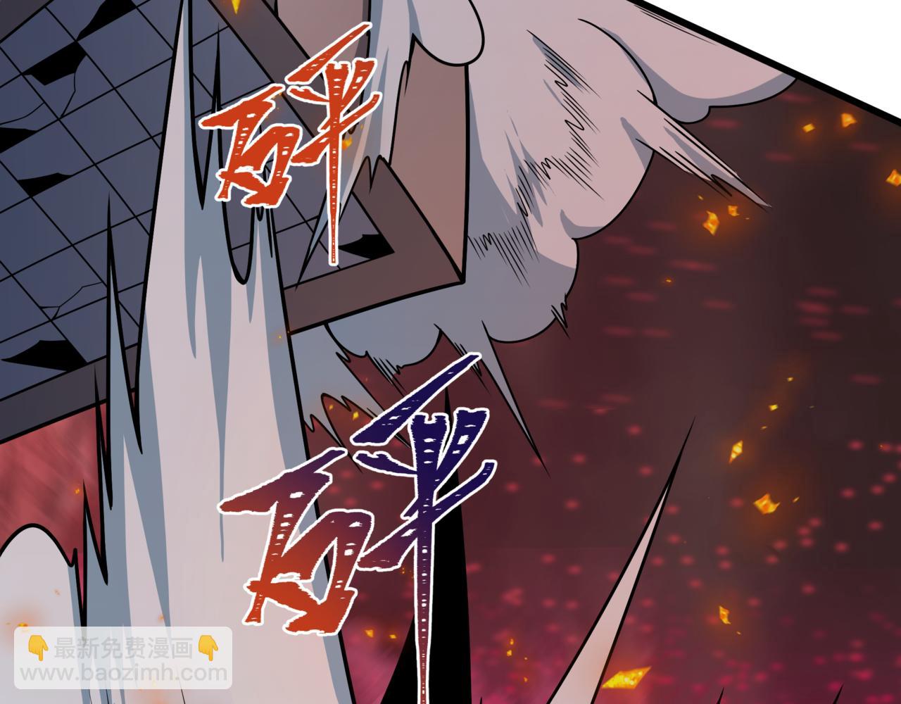 全球詭異時代 - 第517話 扶桑篇-魔法少女戰敗！懲罰開始！(2/4) - 7