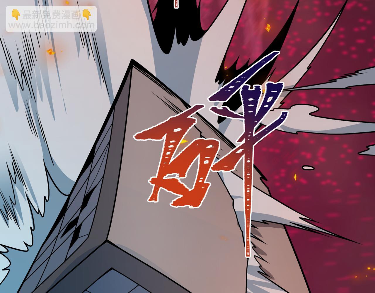 全球詭異時代 - 第517話 扶桑篇-魔法少女戰敗！懲罰開始！(2/4) - 8