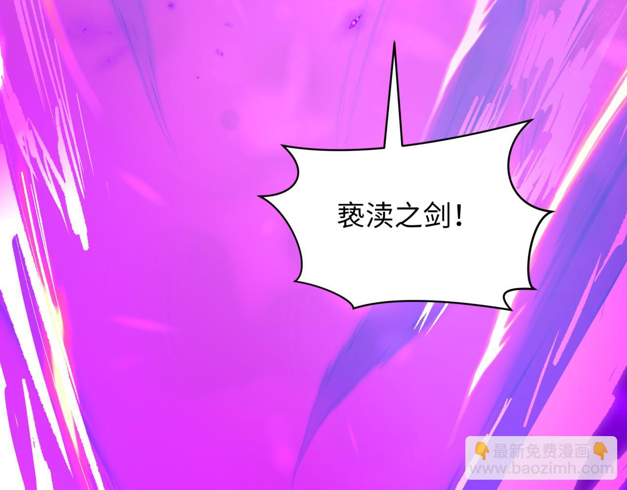 全球詭異時代 - 第517話 扶桑篇-魔法少女戰敗！懲罰開始！(1/4) - 1