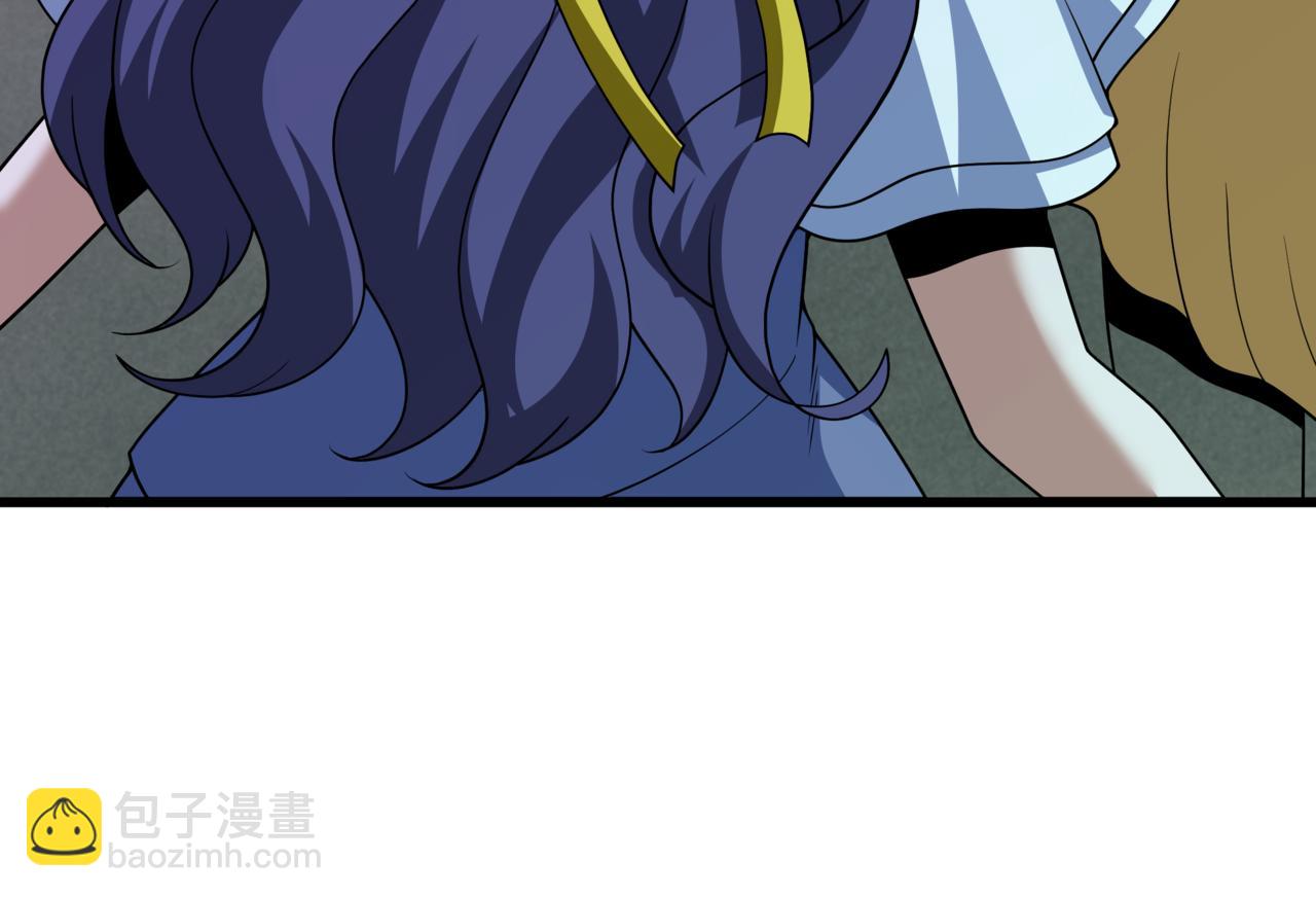 全球詭異時代 - 第517話 扶桑篇-魔法少女戰敗！懲罰開始！(2/4) - 1