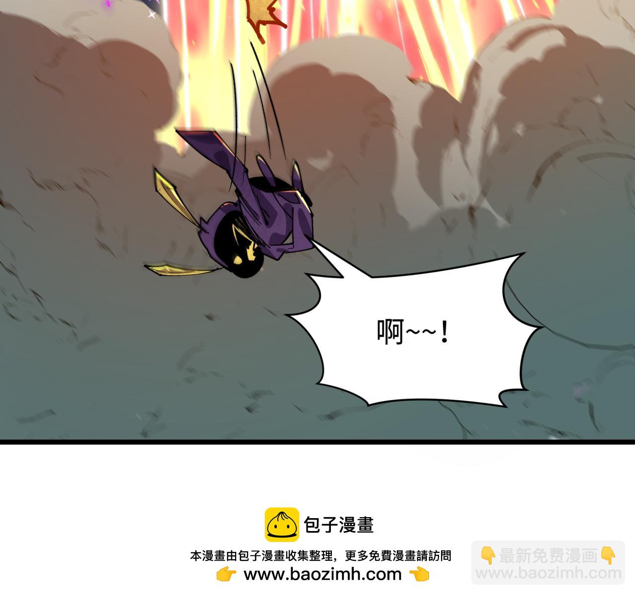 全球詭異時代 - 第518話 扶桑篇-友誼魔法力量！(2/4) - 6