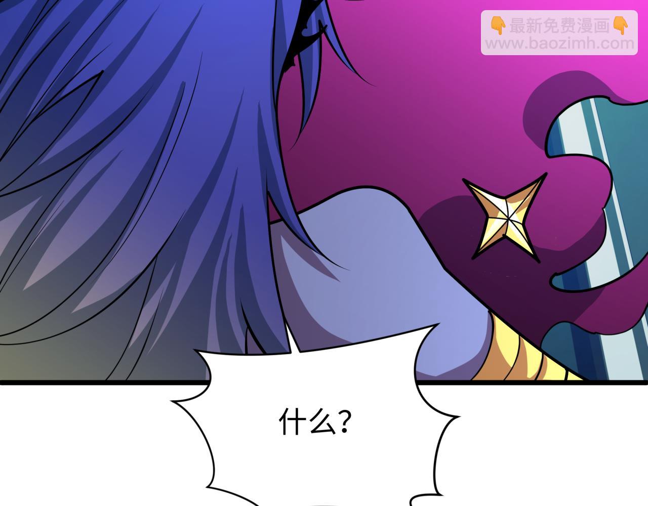 全球詭異時代 - 第518話 扶桑篇-友誼魔法力量！(3/4) - 8