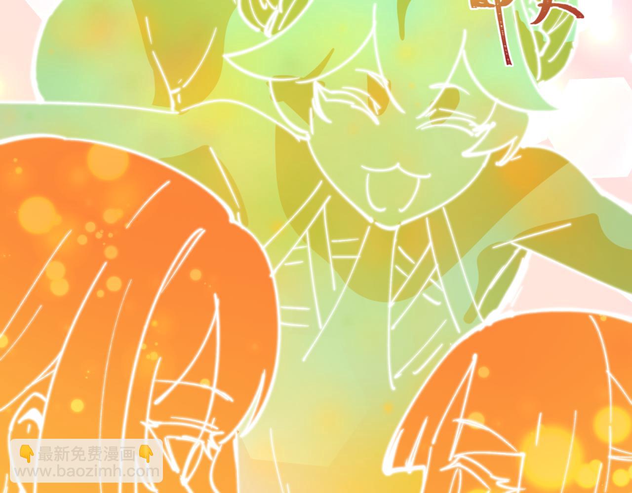 全球詭異時代 - 第518話 扶桑篇-友誼魔法力量！(3/4) - 4