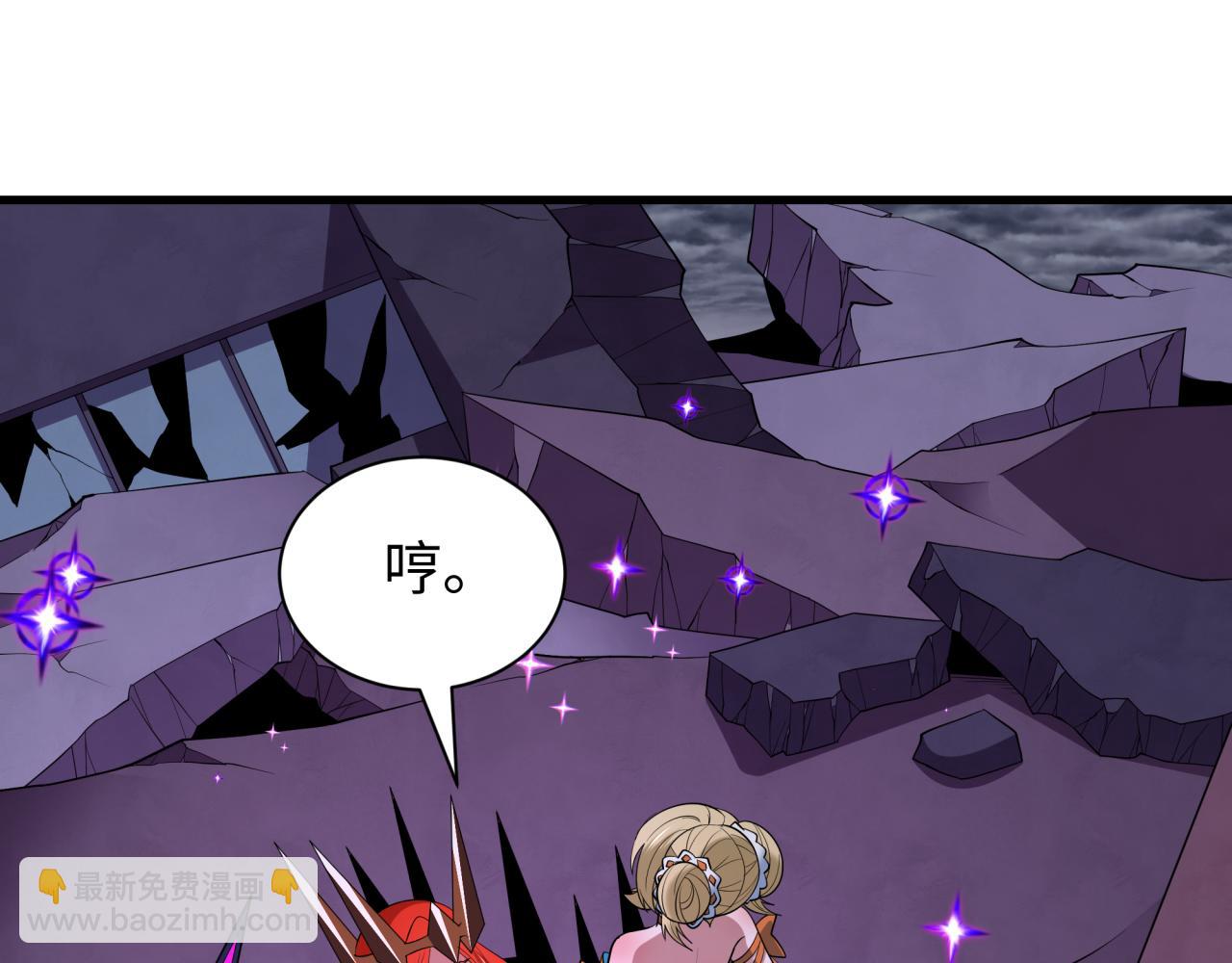 全球詭異時代 - 第518話 扶桑篇-友誼魔法力量！(1/4) - 3