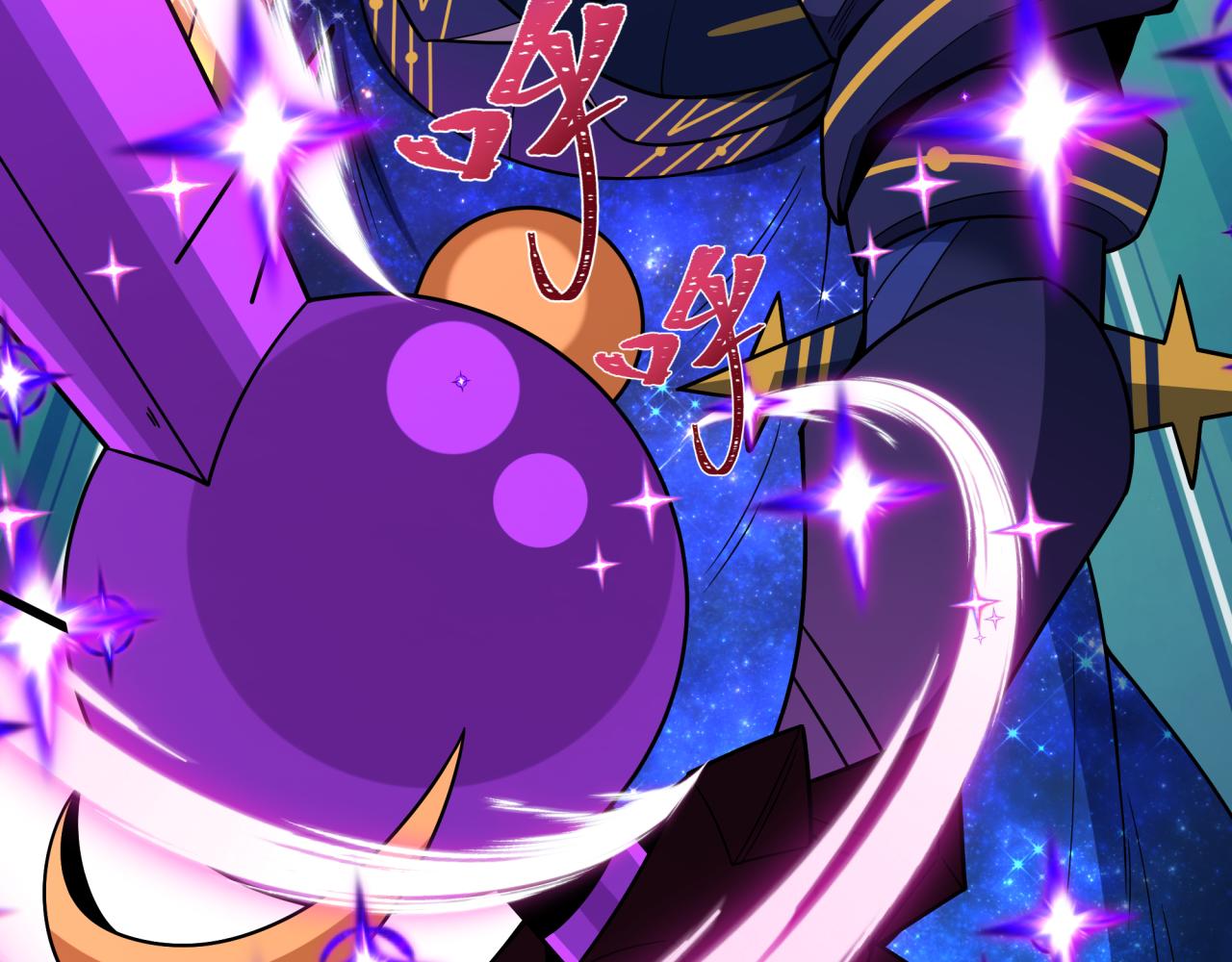 全球詭異時代 - 第518話 扶桑篇-友誼魔法力量！(3/4) - 1