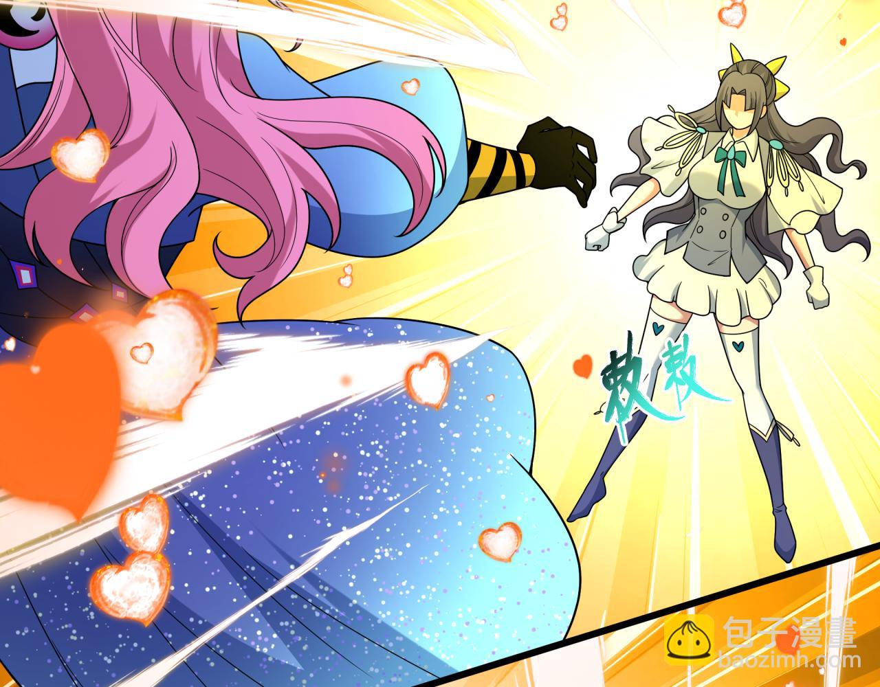 全球詭異時代 - 第518話 扶桑篇-友誼魔法力量！(3/4) - 7