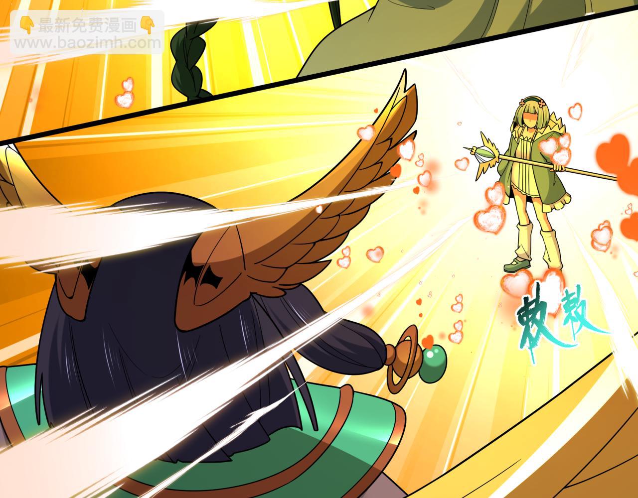 全球詭異時代 - 第518話 扶桑篇-友誼魔法力量！(3/4) - 2