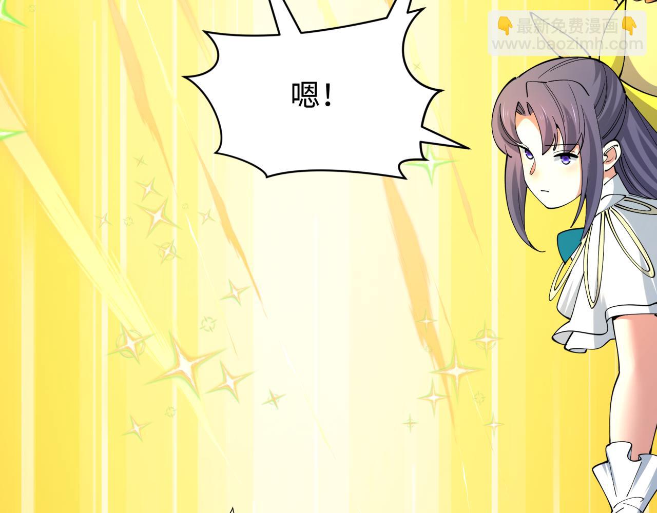 全球詭異時代 - 第518話 扶桑篇-友誼魔法力量！(3/4) - 8