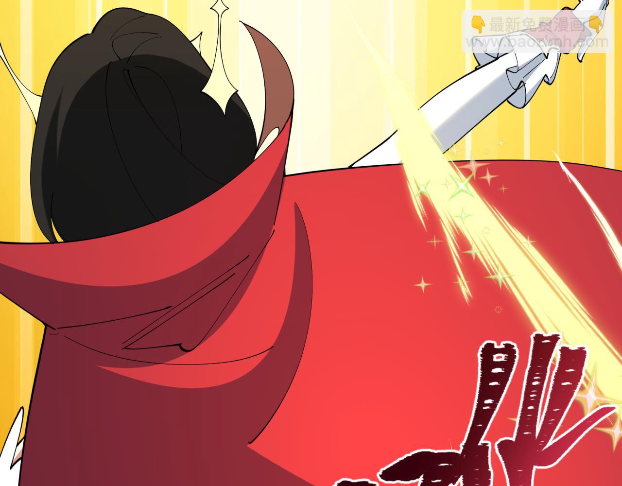 全球詭異時代 - 第518話 扶桑篇-友誼魔法力量！(3/4) - 1