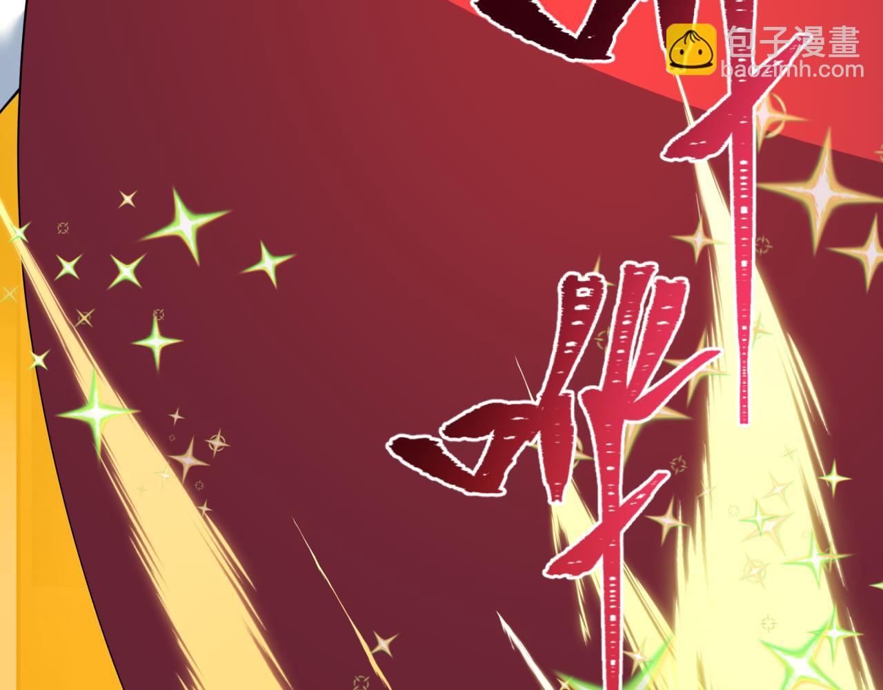 全球詭異時代 - 第518話 扶桑篇-友誼魔法力量！(3/4) - 2