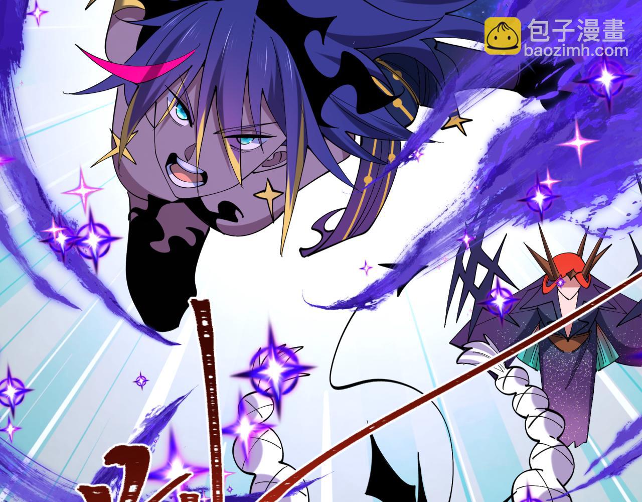 全球詭異時代 - 第518話 扶桑篇-友誼魔法力量！(3/4) - 6