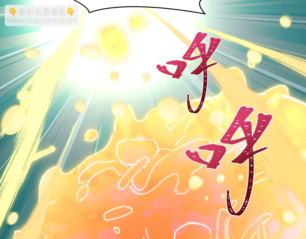 全球詭異時代 - 第518話 扶桑篇-友誼魔法力量！(3/4) - 4