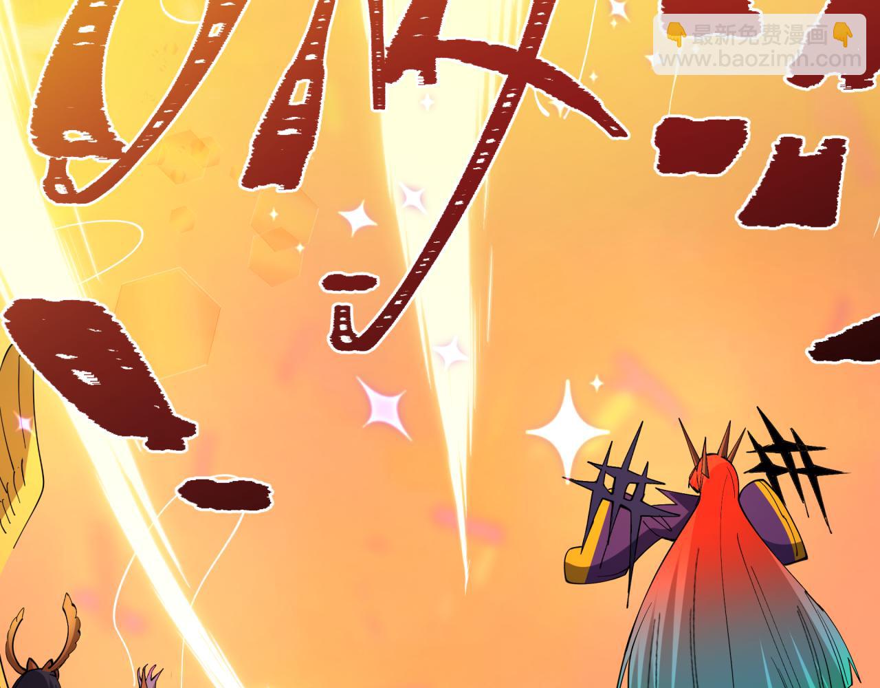 全球詭異時代 - 第518話 扶桑篇-友誼魔法力量！(3/4) - 3