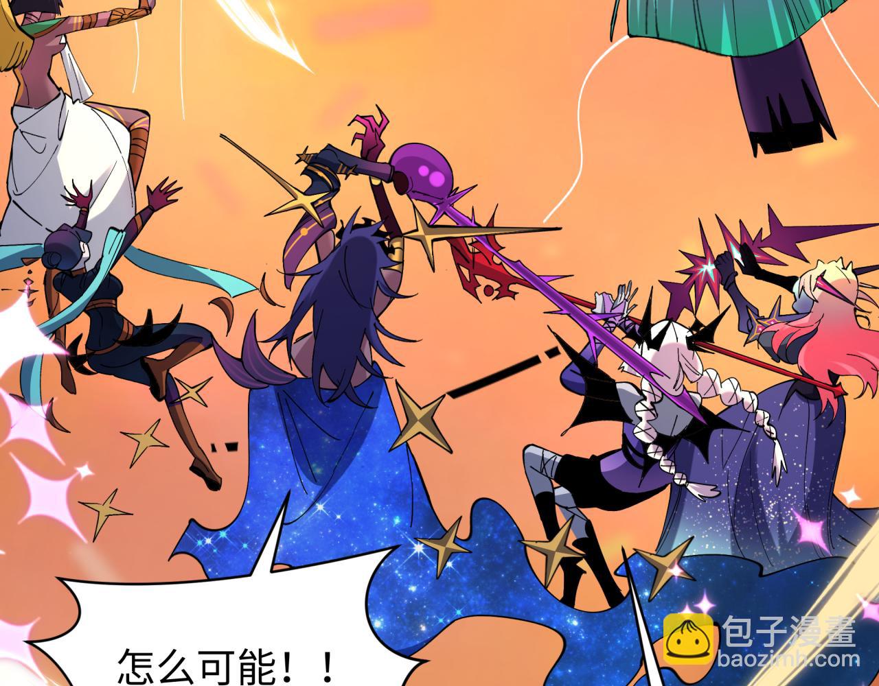 全球詭異時代 - 第518話 扶桑篇-友誼魔法力量！(3/4) - 4