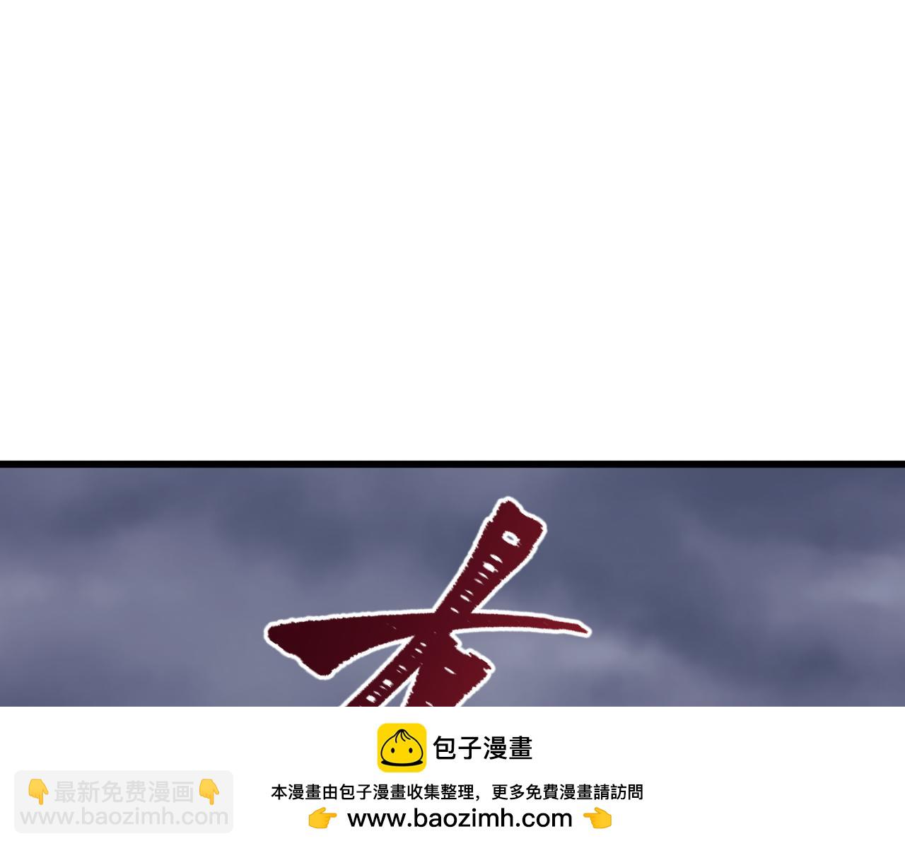 全球詭異時代 - 第518話 扶桑篇-友誼魔法力量！(3/4) - 6