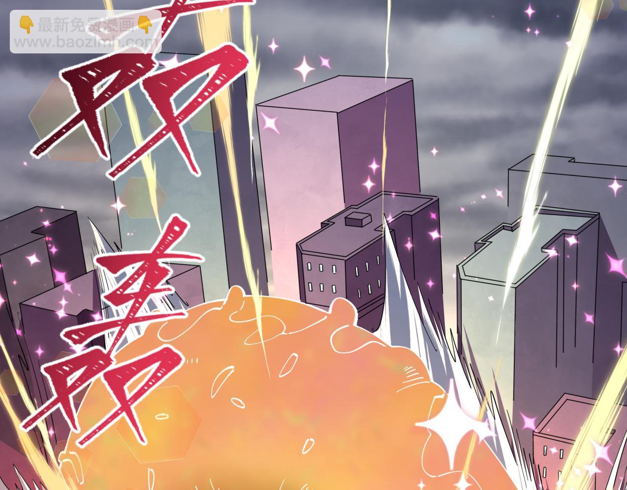 全球詭異時代 - 第518話 扶桑篇-友誼魔法力量！(4/4) - 6