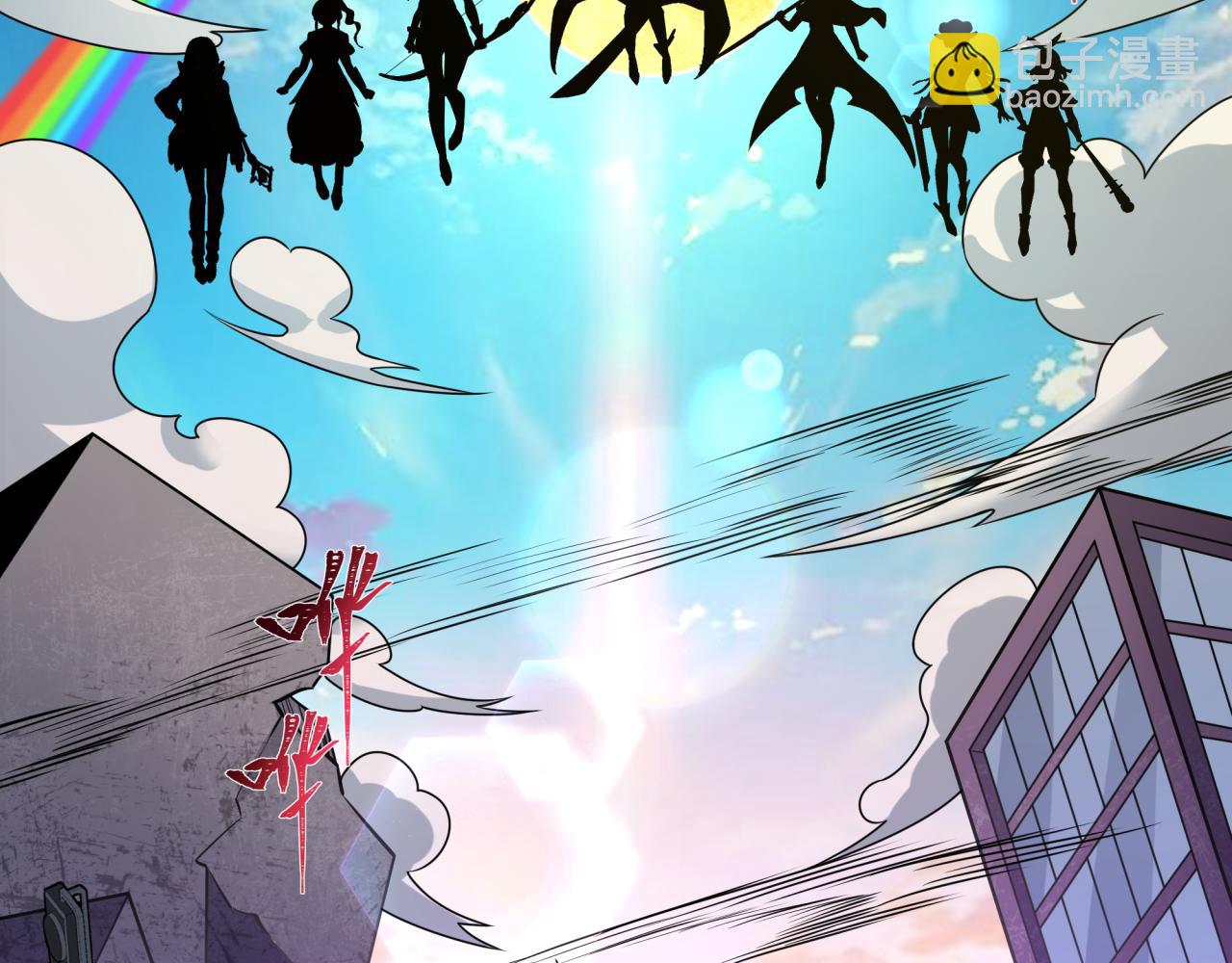 全球詭異時代 - 第518話 扶桑篇-友誼魔法力量！(4/4) - 5