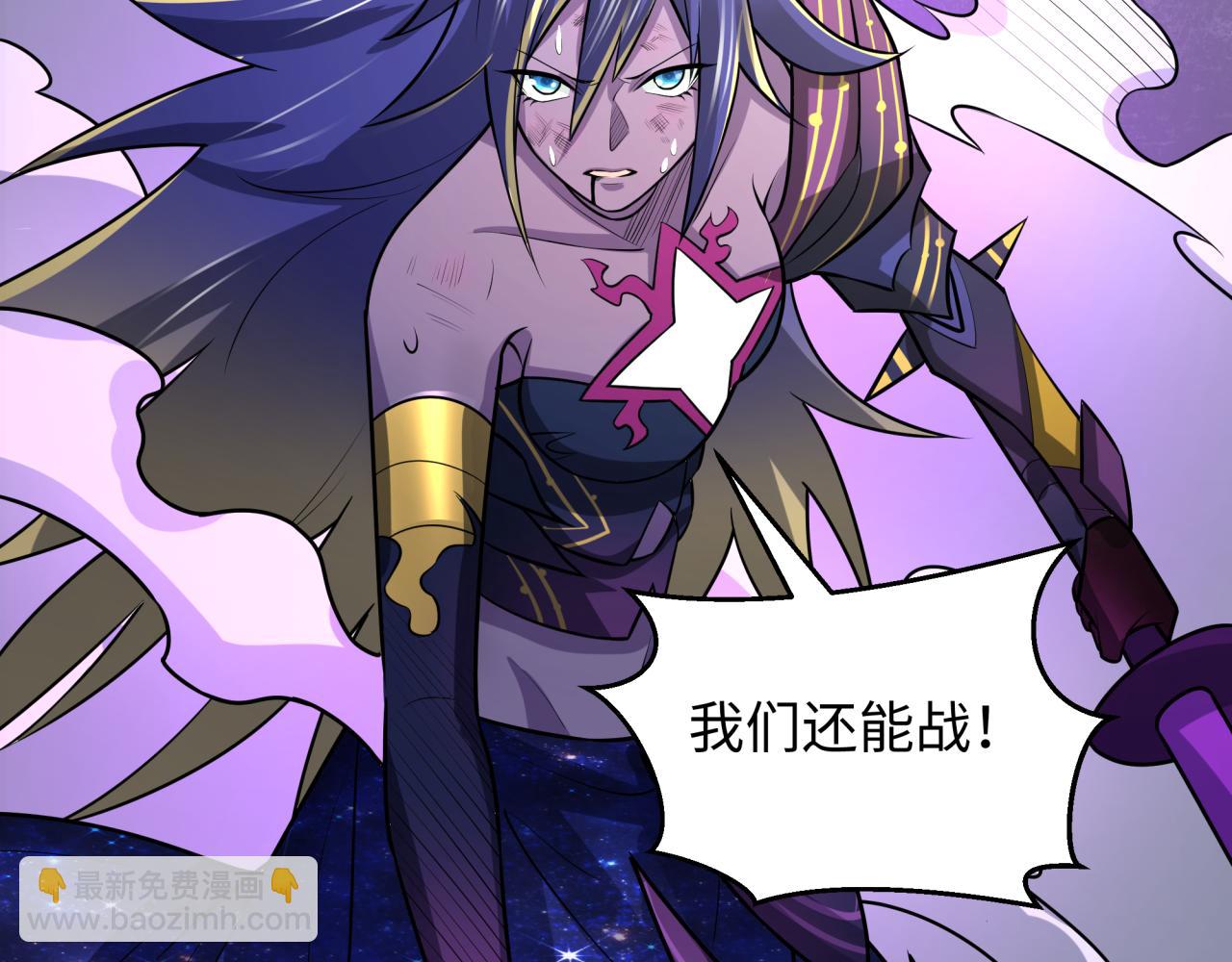 全球詭異時代 - 第518話 扶桑篇-友誼魔法力量！(4/4) - 5