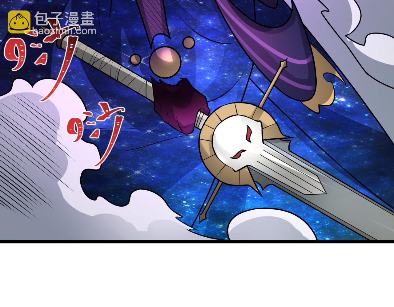 全球詭異時代 - 第518話 扶桑篇-友誼魔法力量！(4/4) - 6