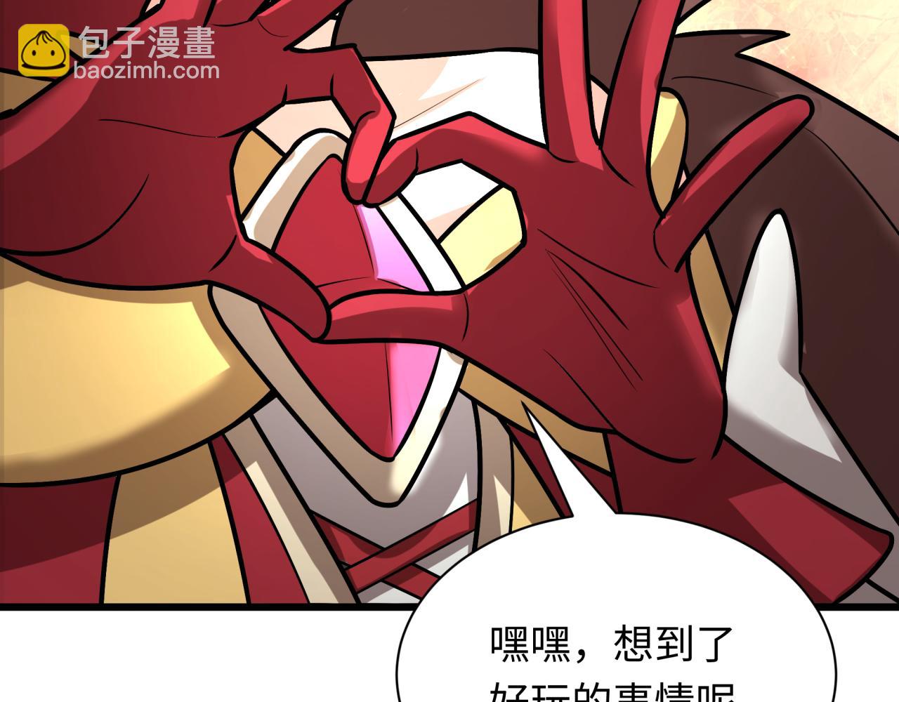 全球詭異時代 - 第518話 扶桑篇-友誼魔法力量！(4/4) - 3