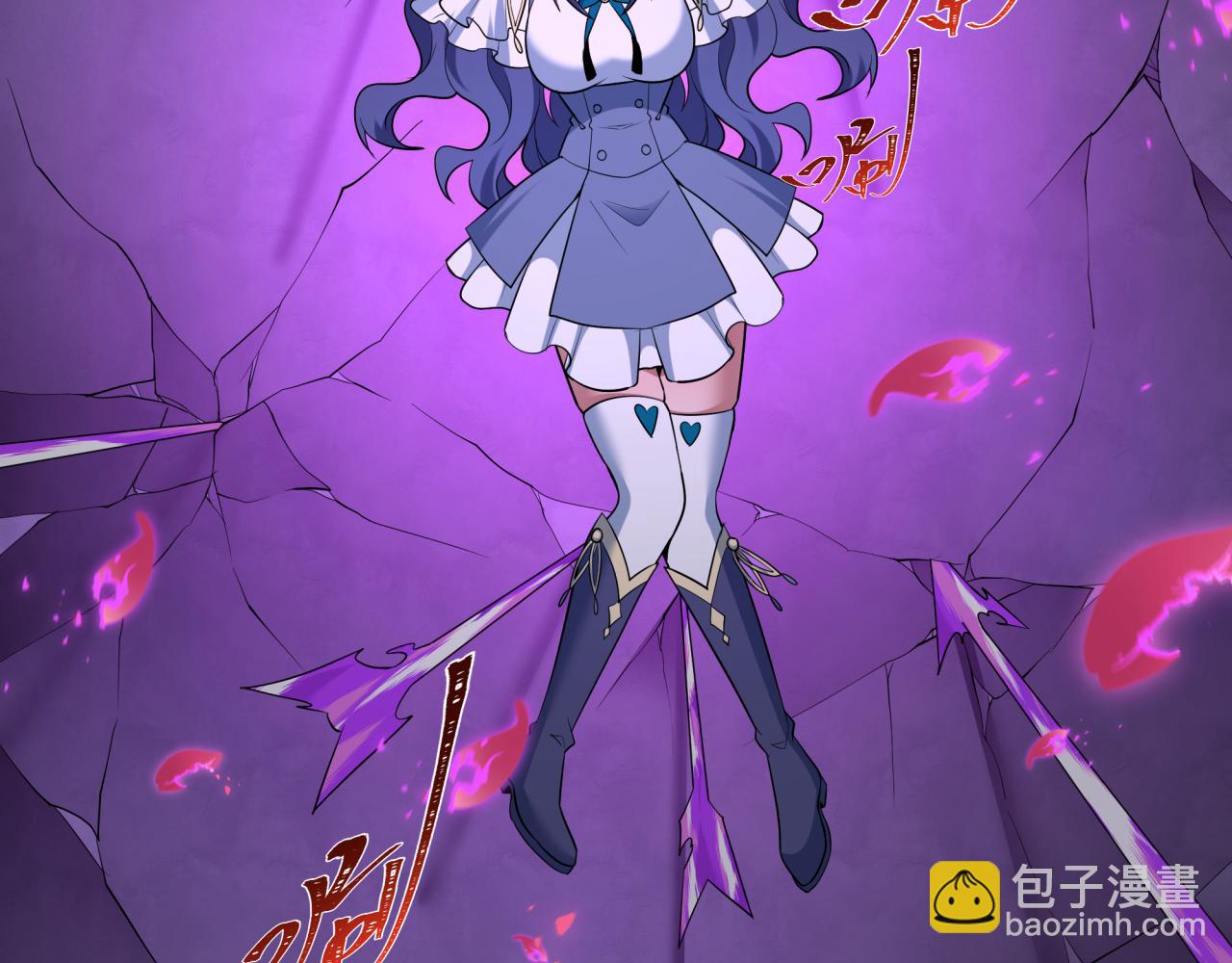 全球詭異時代 - 第518話 扶桑篇-友誼魔法力量！(1/4) - 2