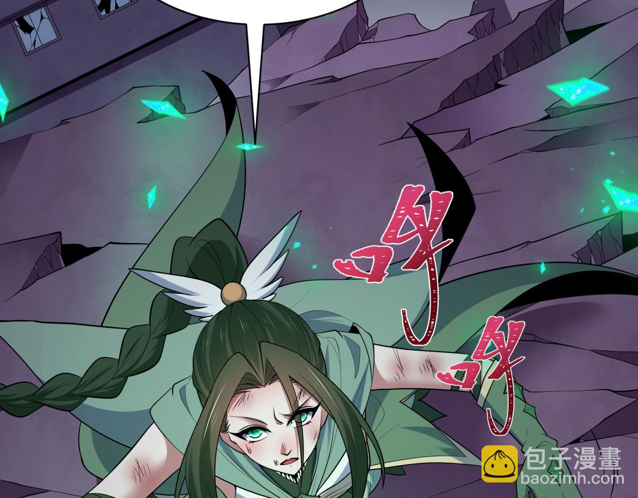 全球詭異時代 - 第518話 扶桑篇-友誼魔法力量！(1/4) - 7