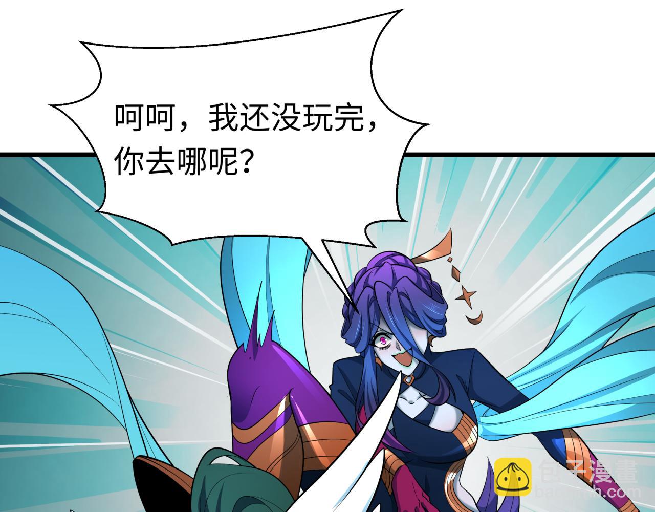 全球詭異時代 - 第518話 扶桑篇-友誼魔法力量！(1/4) - 2