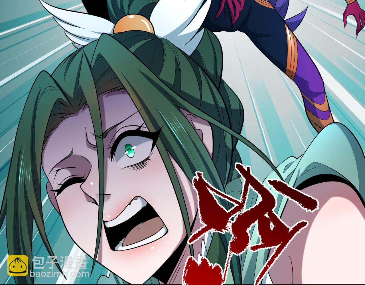 全球詭異時代 - 第518話 扶桑篇-友誼魔法力量！(1/4) - 3