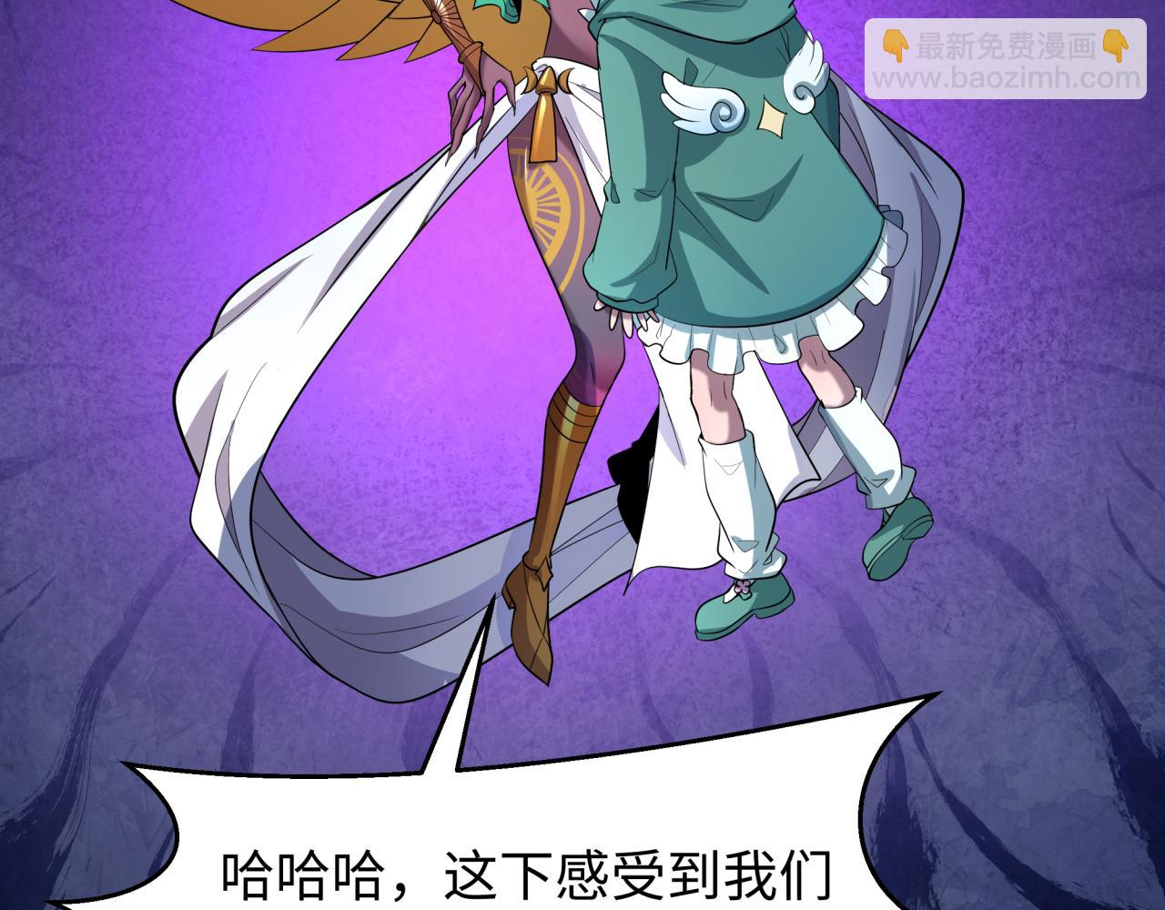 全球詭異時代 - 第518話 扶桑篇-友誼魔法力量！(1/4) - 5