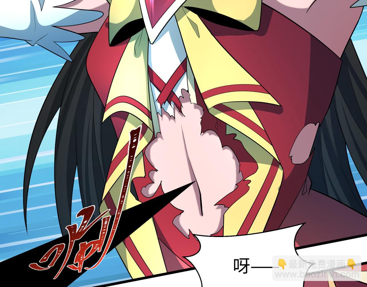 全球詭異時代 - 第518話 扶桑篇-友誼魔法力量！(1/4) - 7