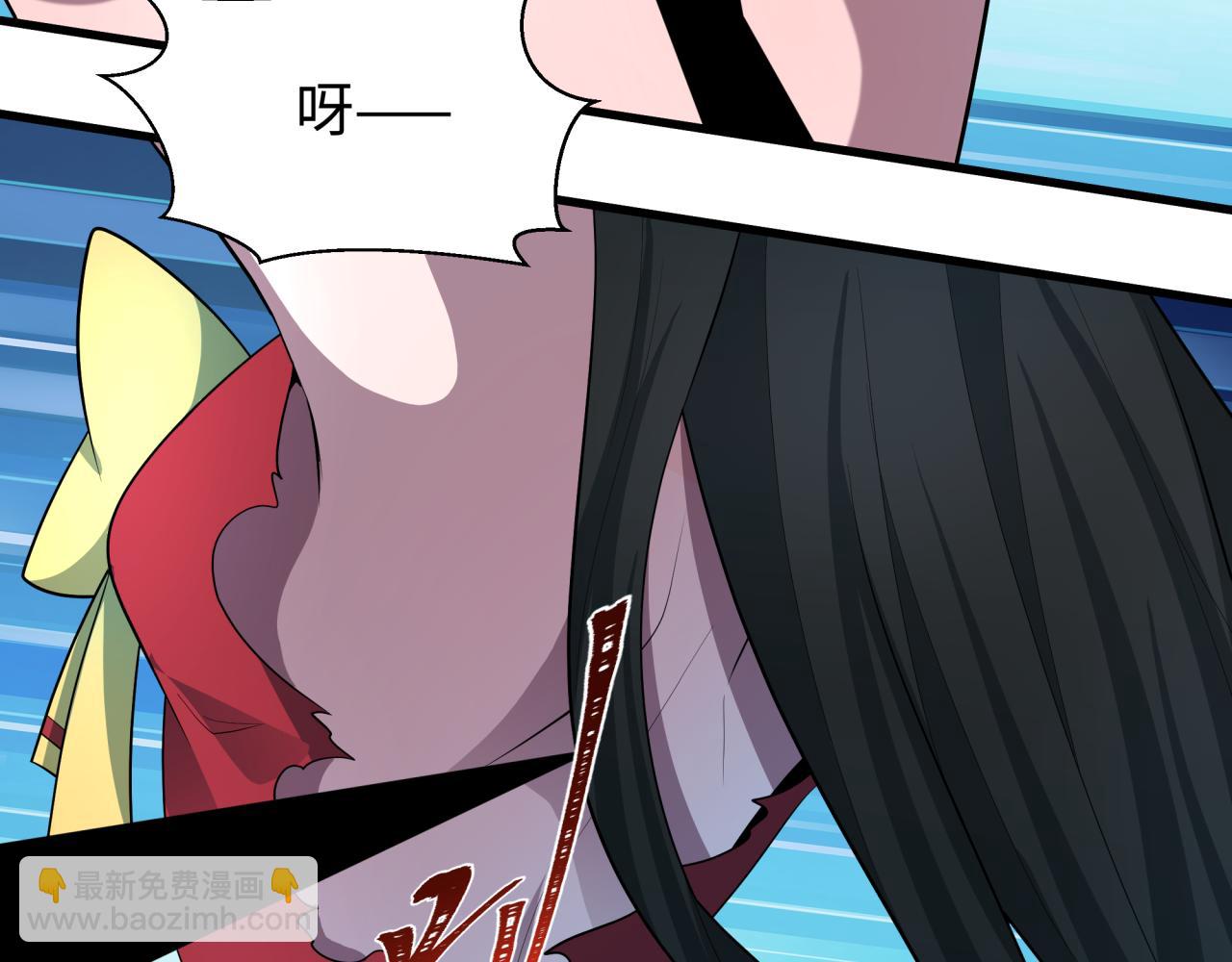 全球詭異時代 - 第518話 扶桑篇-友誼魔法力量！(1/4) - 1