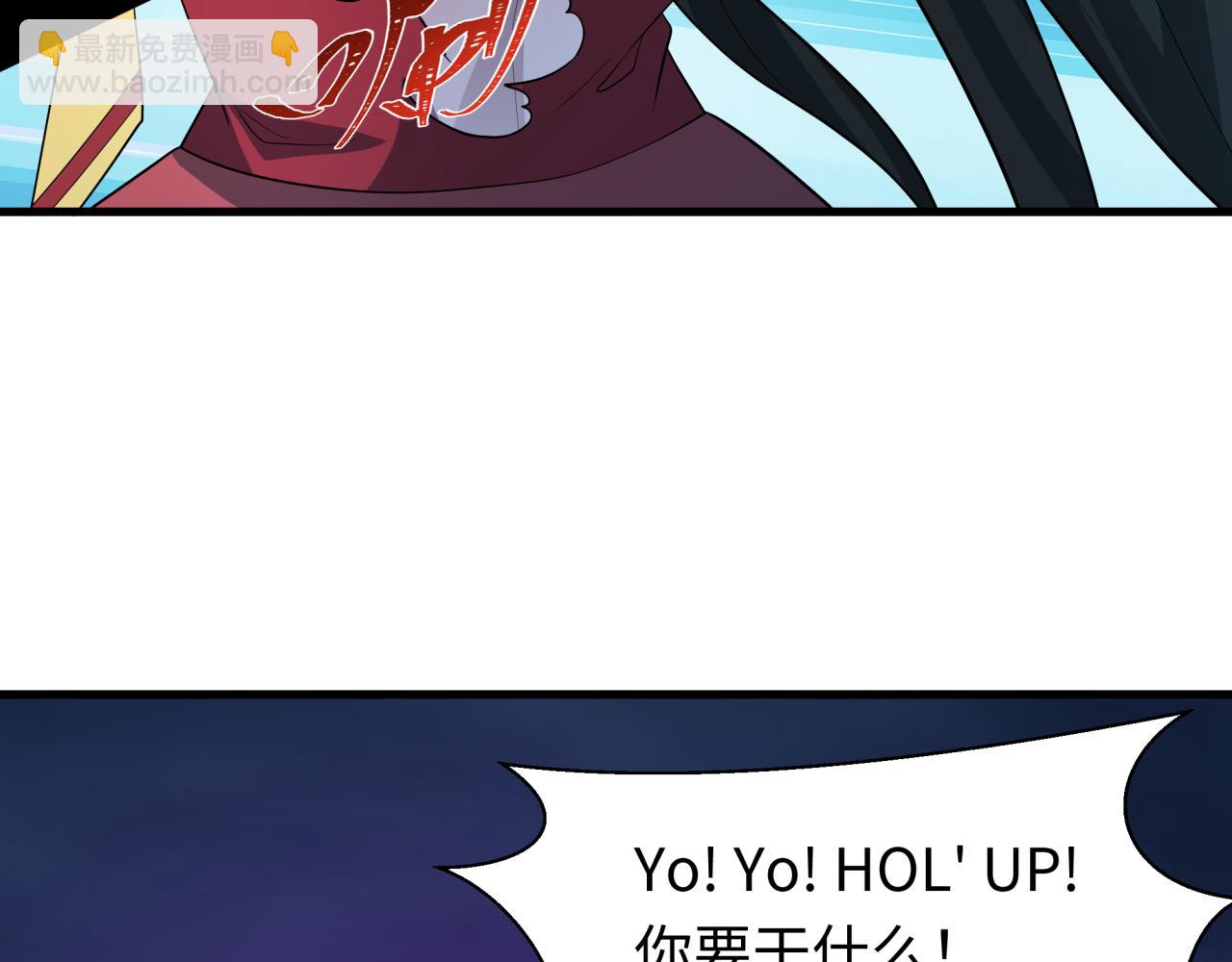 全球詭異時代 - 第518話 扶桑篇-友誼魔法力量！(1/4) - 2