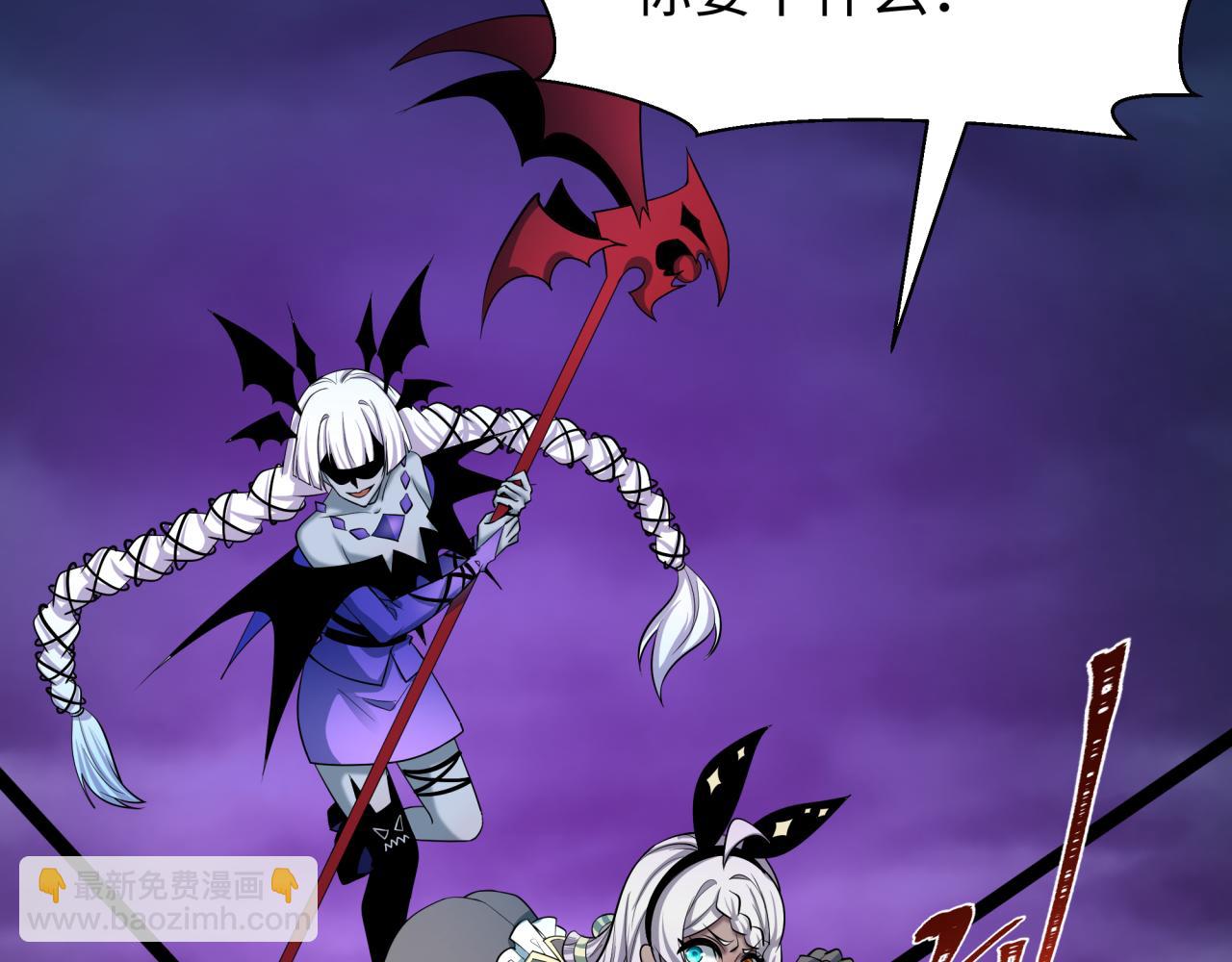 全球詭異時代 - 第518話 扶桑篇-友誼魔法力量！(1/4) - 3