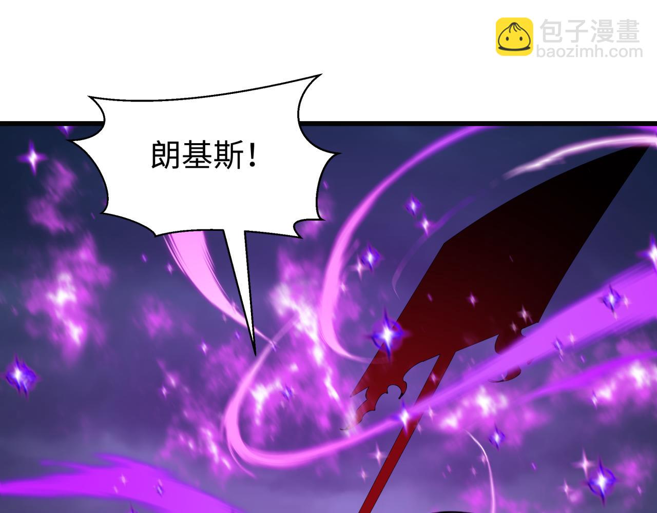 全球詭異時代 - 第518話 扶桑篇-友誼魔法力量！(1/4) - 6