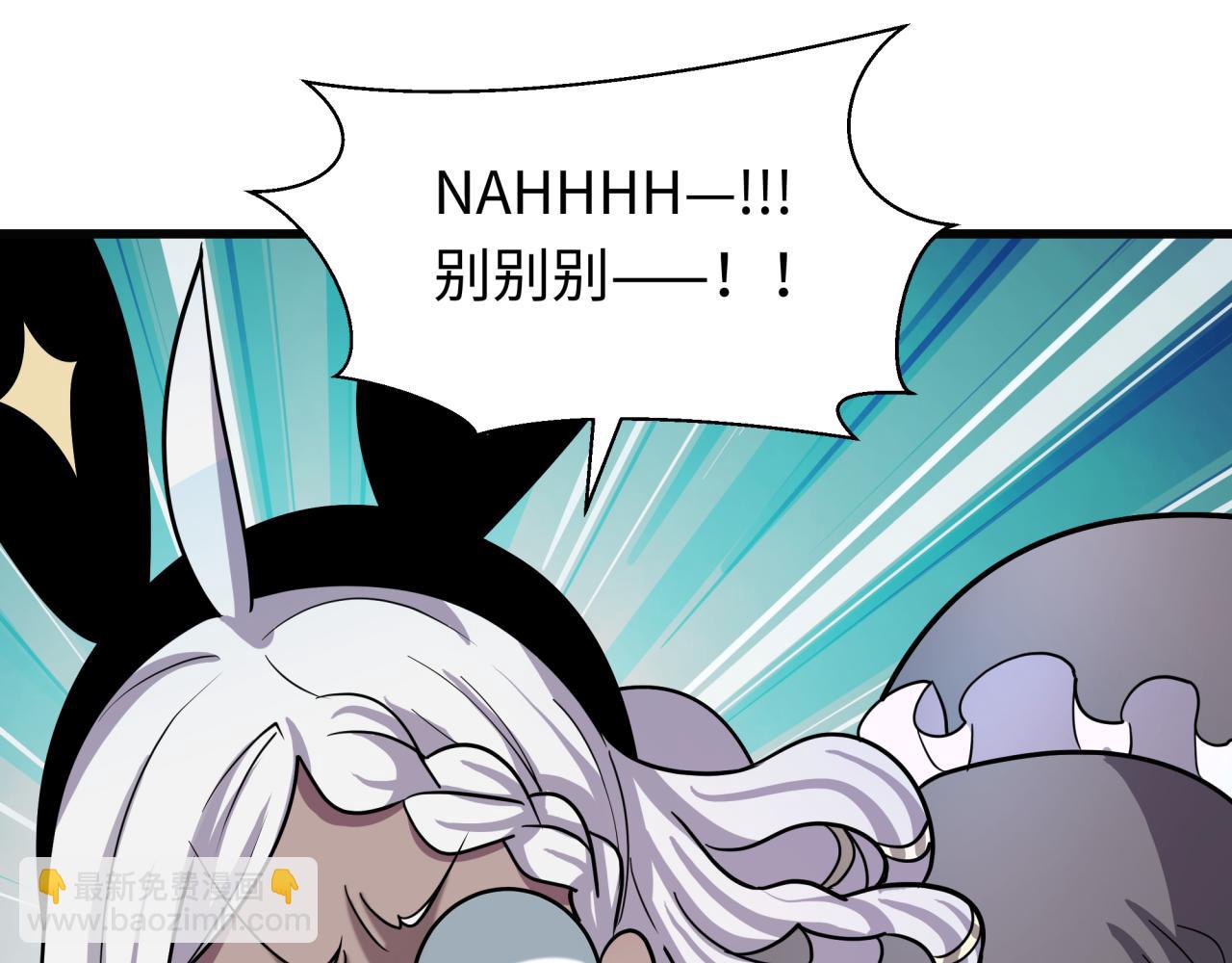 全球詭異時代 - 第518話 扶桑篇-友誼魔法力量！(1/4) - 8