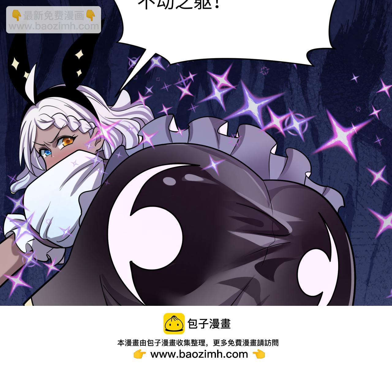 全球詭異時代 - 第518話 扶桑篇-友誼魔法力量！(1/4) - 2