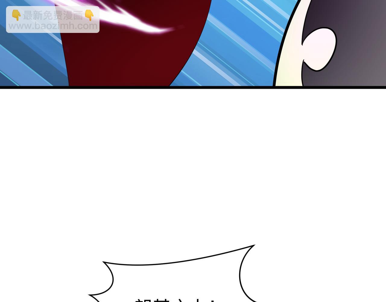 全球詭異時代 - 第518話 扶桑篇-友誼魔法力量！(2/4) - 8