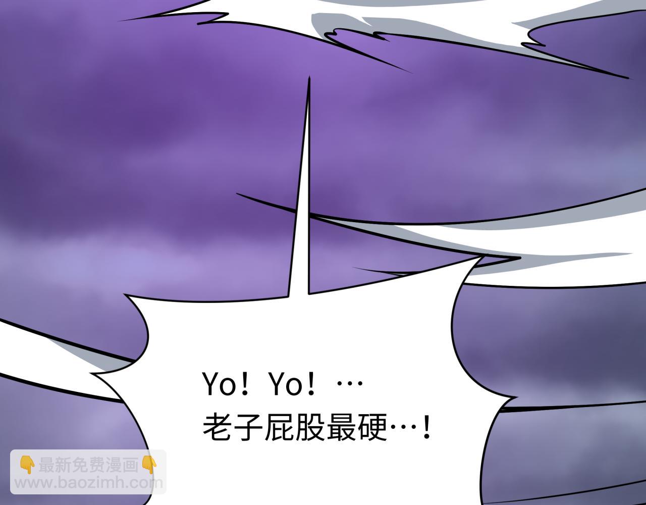 全球詭異時代 - 第518話 扶桑篇-友誼魔法力量！(2/4) - 3