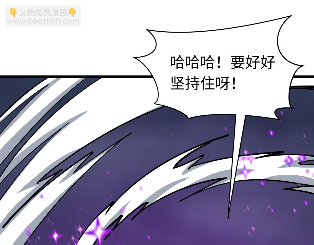 全球詭異時代 - 第518話 扶桑篇-友誼魔法力量！(2/4) - 8