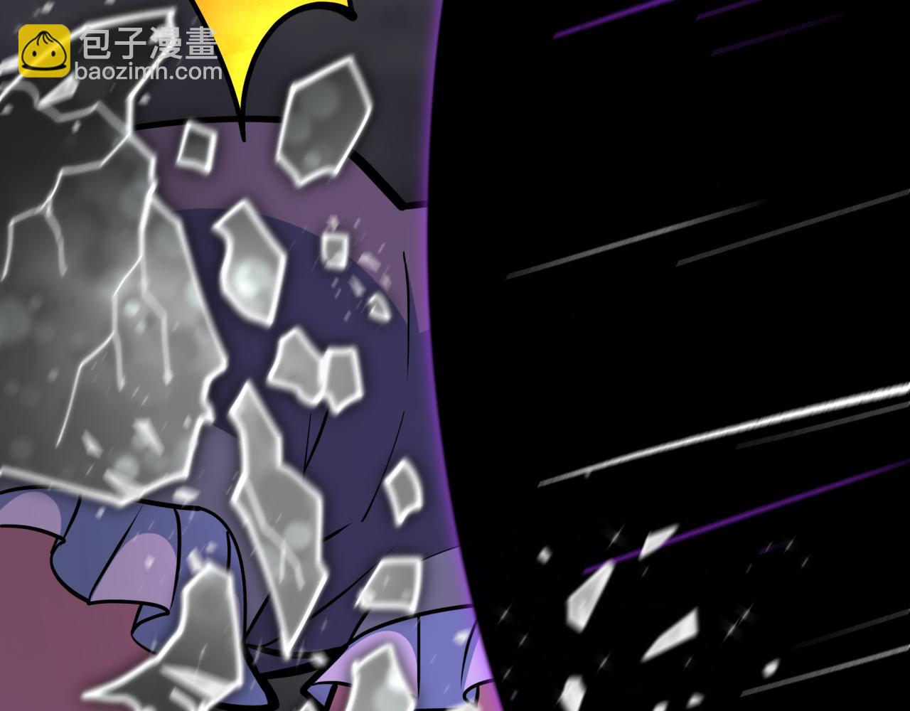 全球詭異時代 - 第518話 扶桑篇-友誼魔法力量！(2/4) - 8