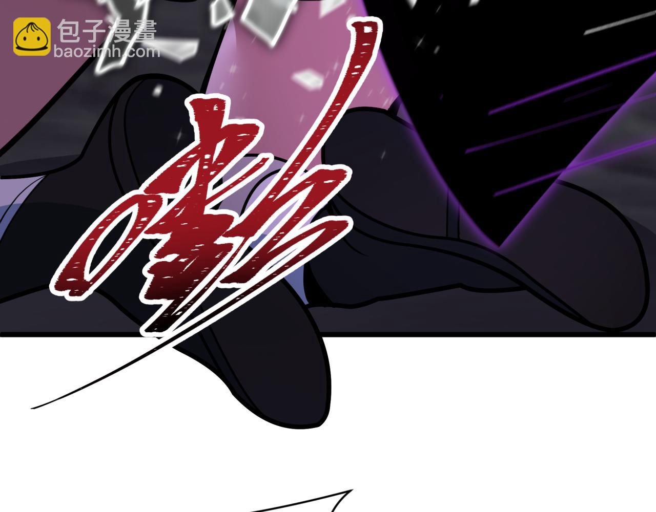 全球詭異時代 - 第518話 扶桑篇-友誼魔法力量！(2/4) - 1