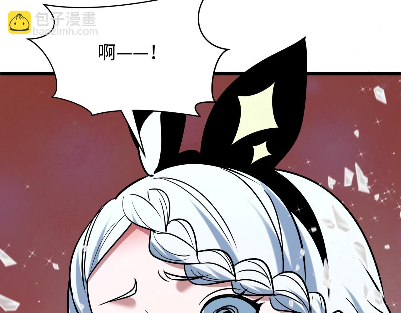 全球詭異時代 - 第518話 扶桑篇-友誼魔法力量！(2/4) - 2