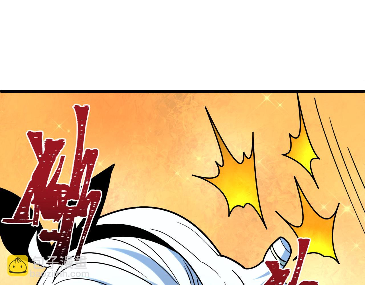 全球詭異時代 - 第518話 扶桑篇-友誼魔法力量！(2/4) - 4