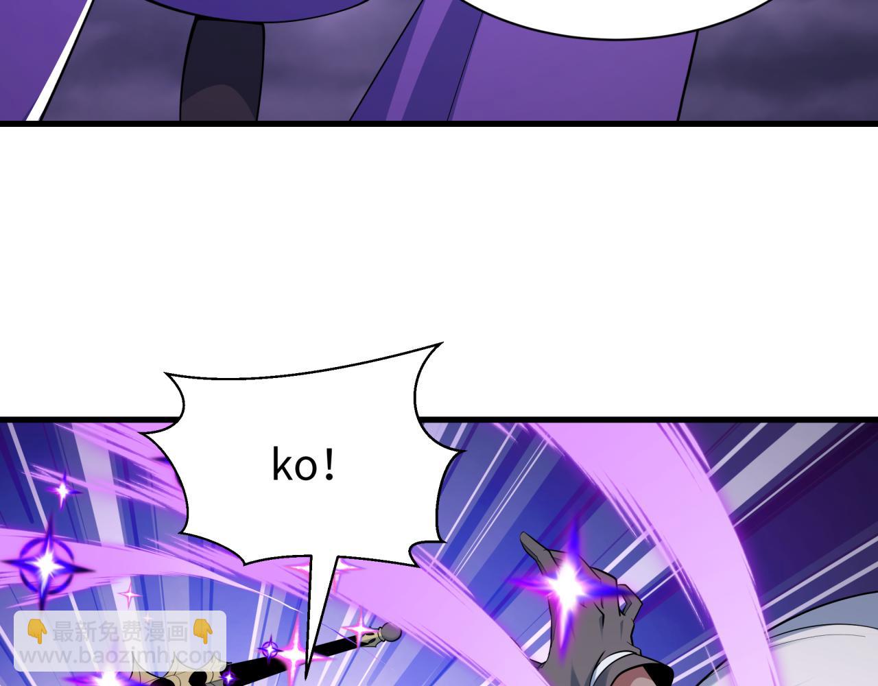 全球詭異時代 - 第518話 扶桑篇-友誼魔法力量！(1/4) - 8